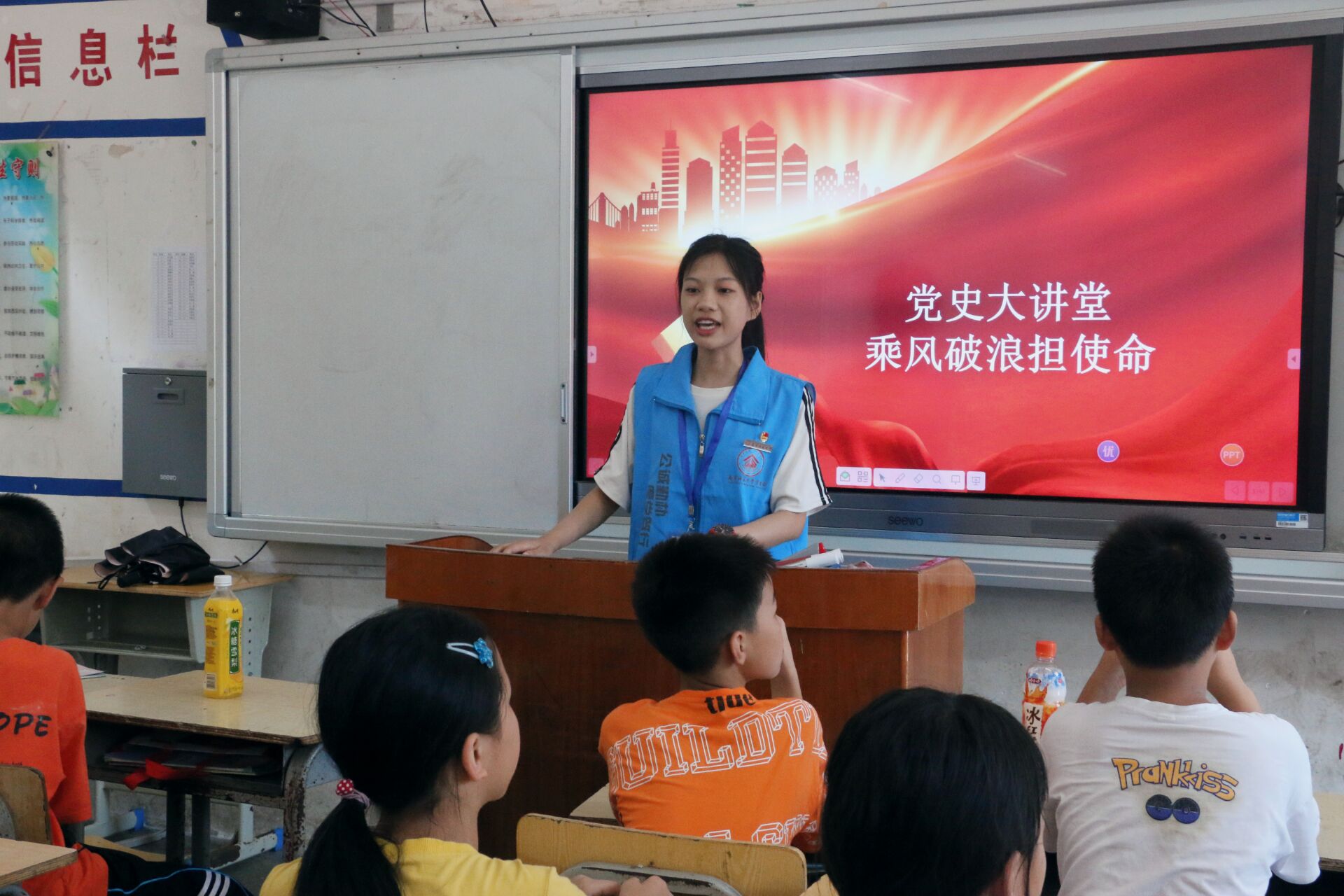 红色课堂宣讲.jpg