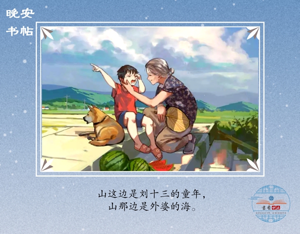 本里的计划和梦想;有拖拉机在田间的"隆隆"声;有外婆王莺莺做的鱼香味