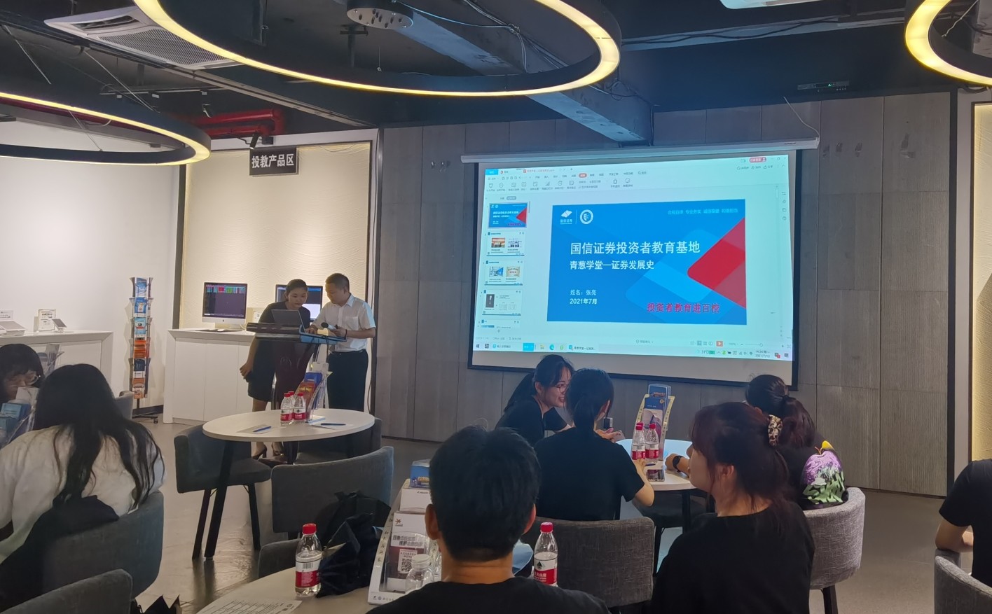 胡远波  参观学习国信证券白沙泉投教基地 (2)_看图王.jpg