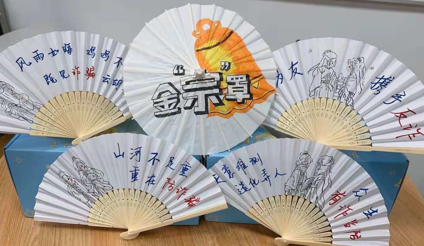 浙财学子云访海洲反诈宣传下社区