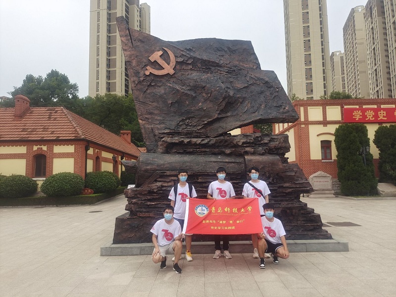 06 图为实践团成员在中共党史纪念馆前合影留念。 青岛科技大学刘帅标提供

