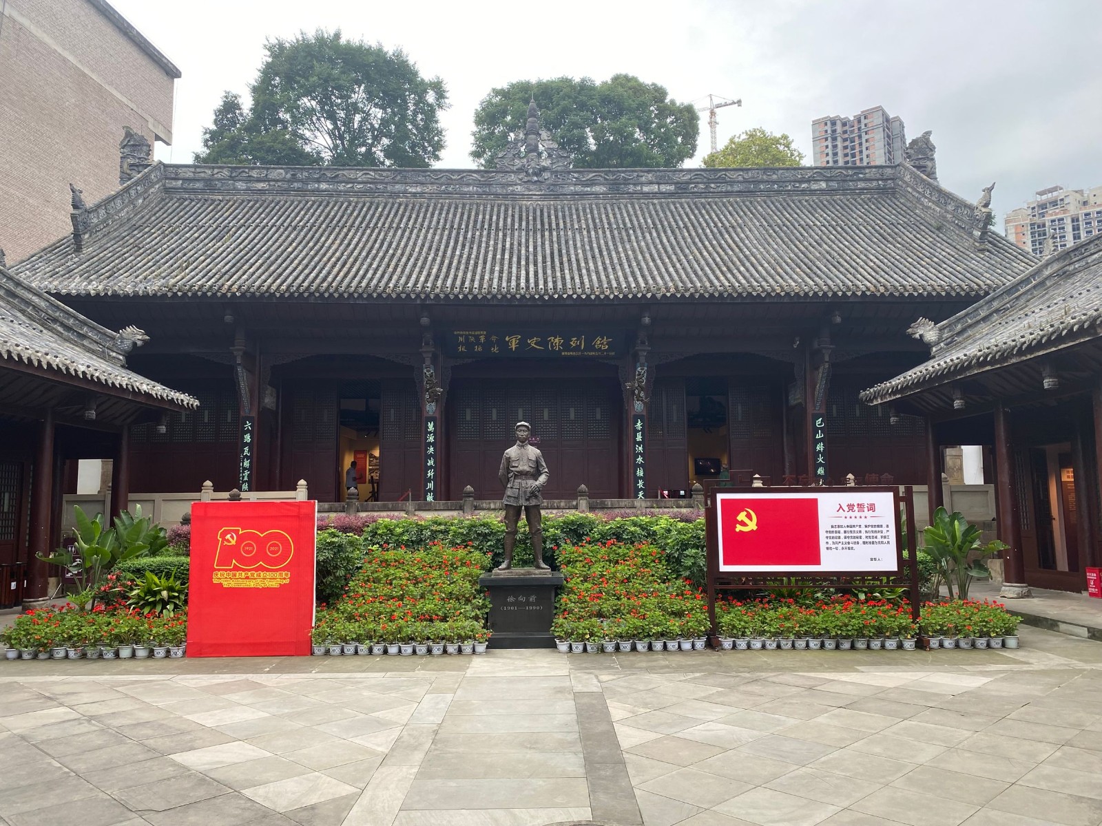 西南石油大学红心柚子实践队赴四川通江探寻红军足迹