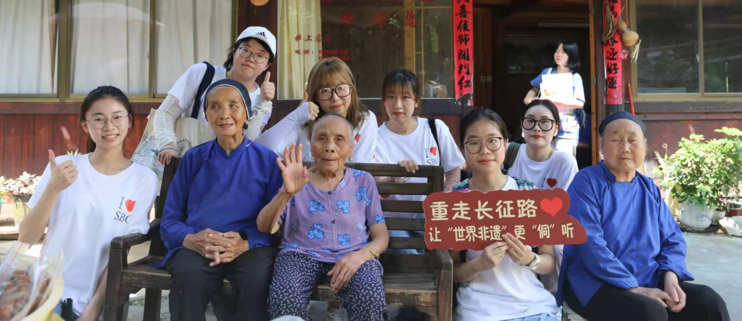 实践队采访芋头古侗寨村民有关非遗文化传承与发展的情况。上海理工大学张文熙提供