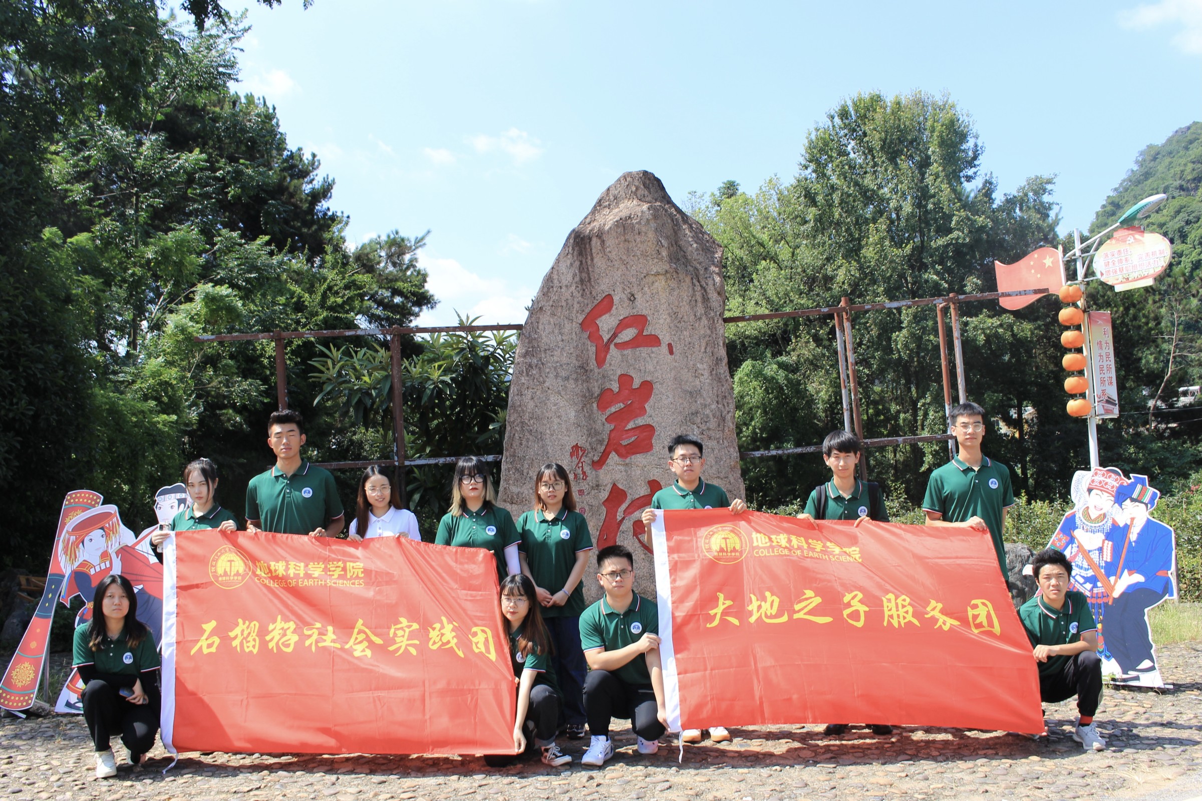 01实践团成员到达桂林恭城瑶族自治县 桂林理工大学杨桂芳提供