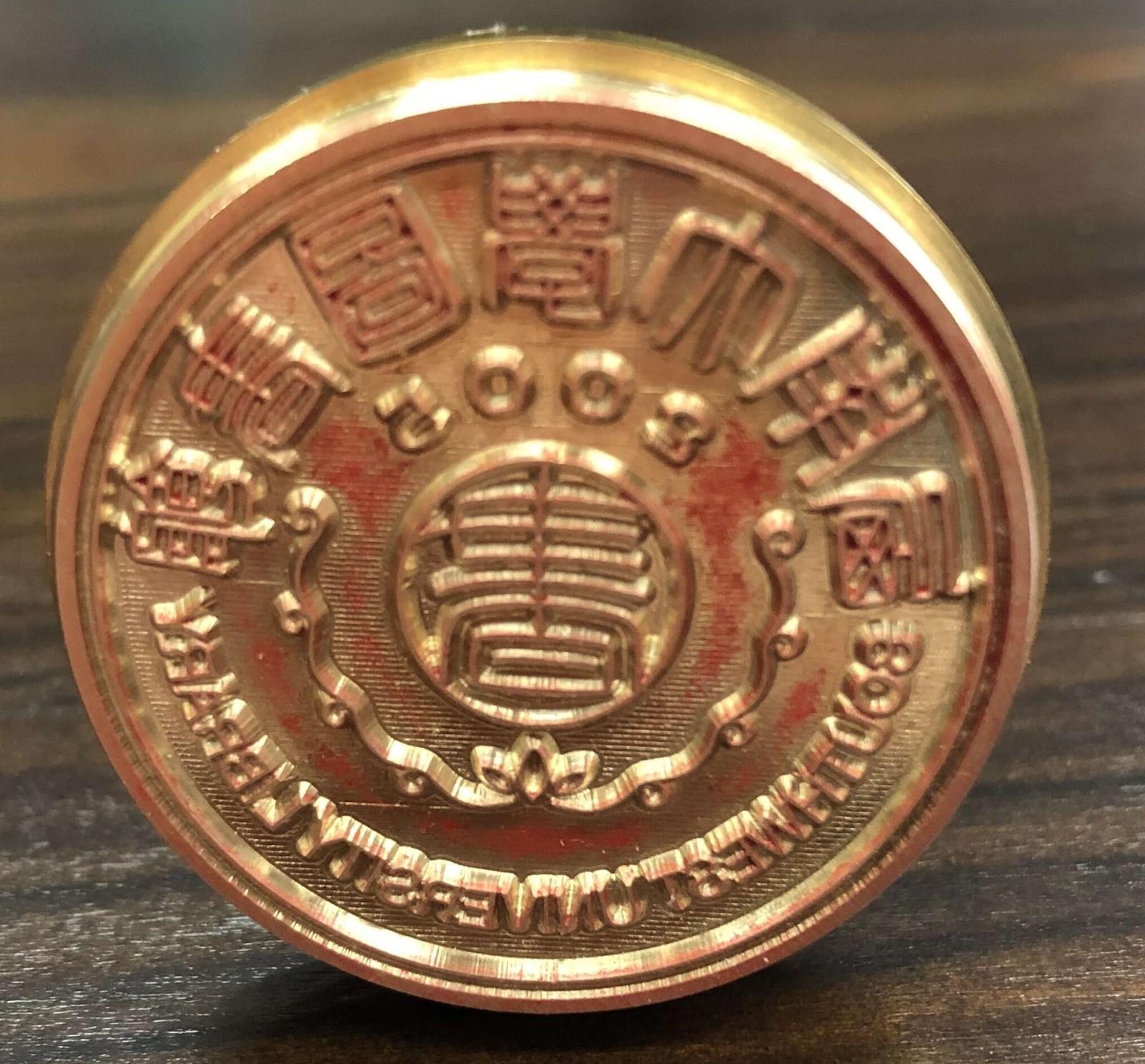 68西南大学图书馆藏书印(2020年新版)