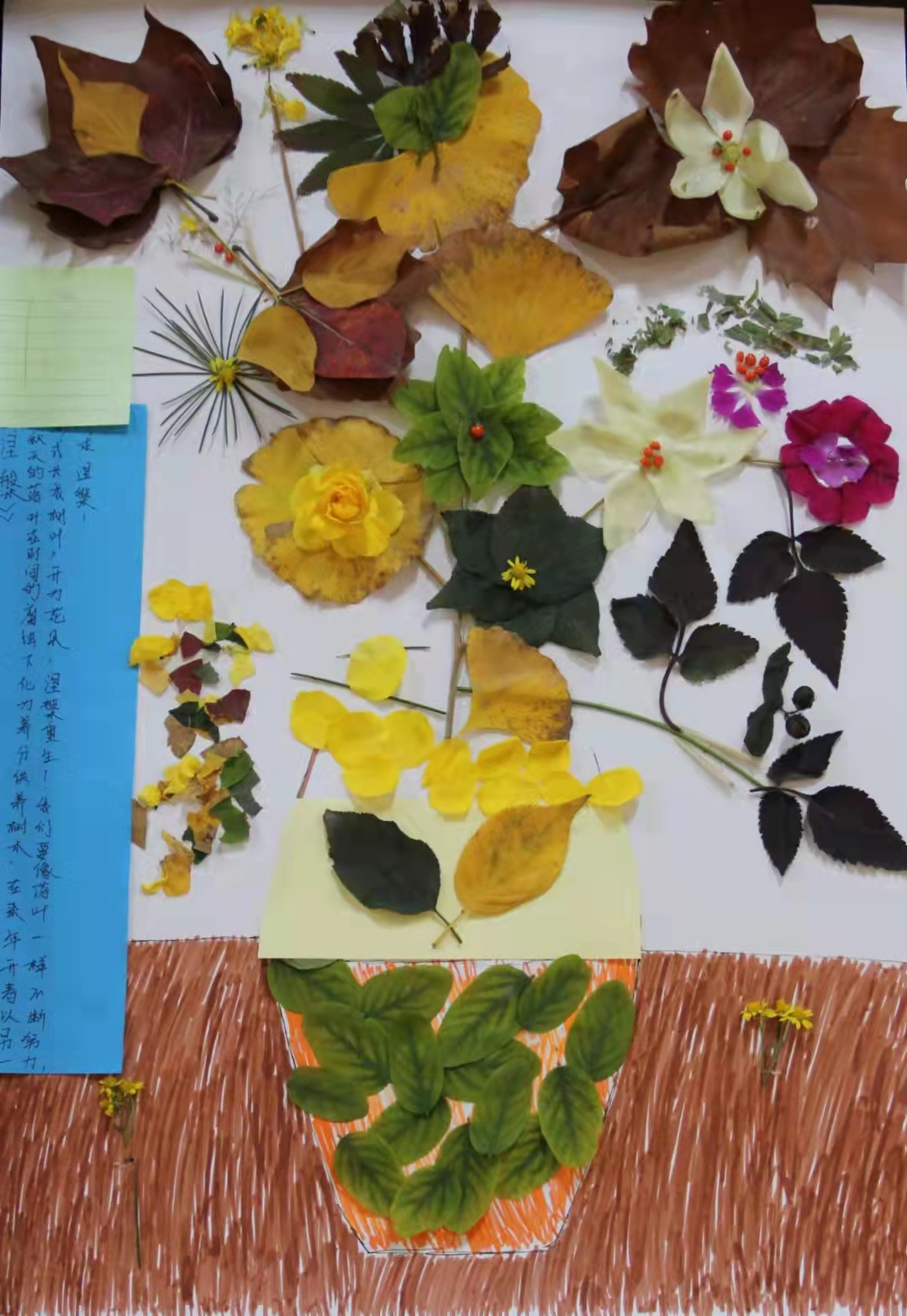 作品主题：涅槃
作品作者：葛亚涛 应佳诚 张慎栋 邢龙康
