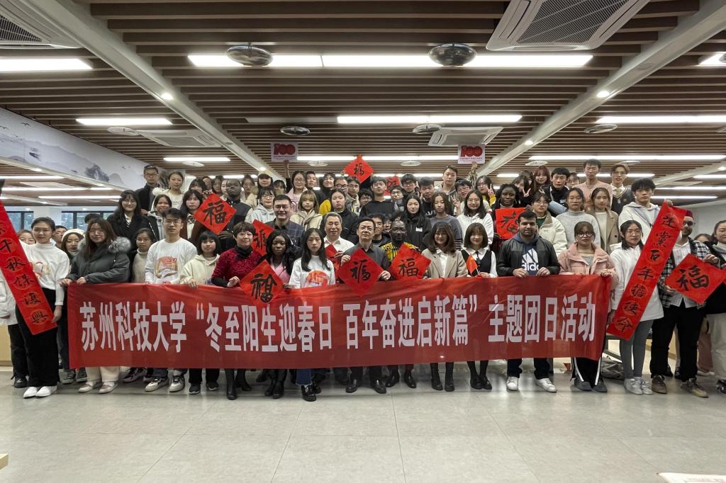苏州科技大学 - 中国大学生在线