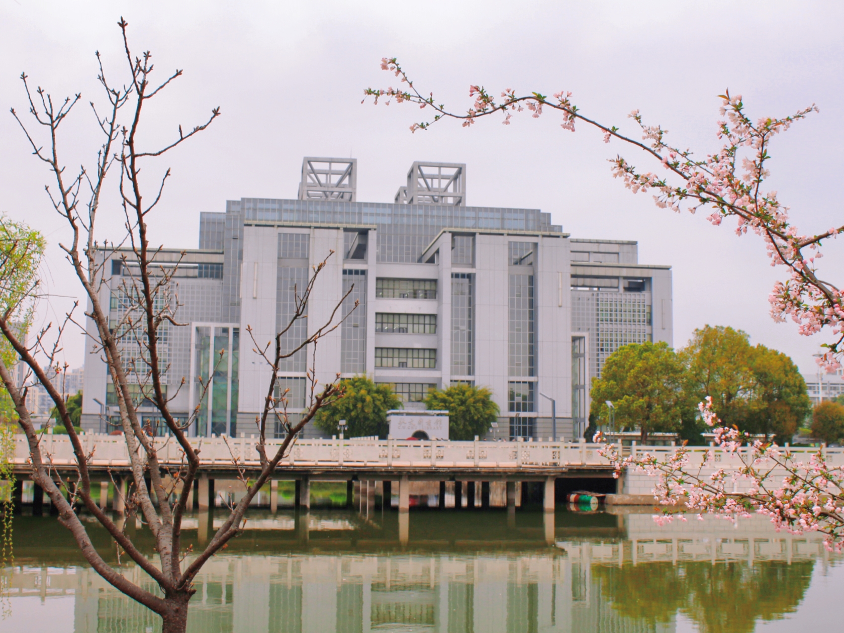 安徽师范大学校区图片