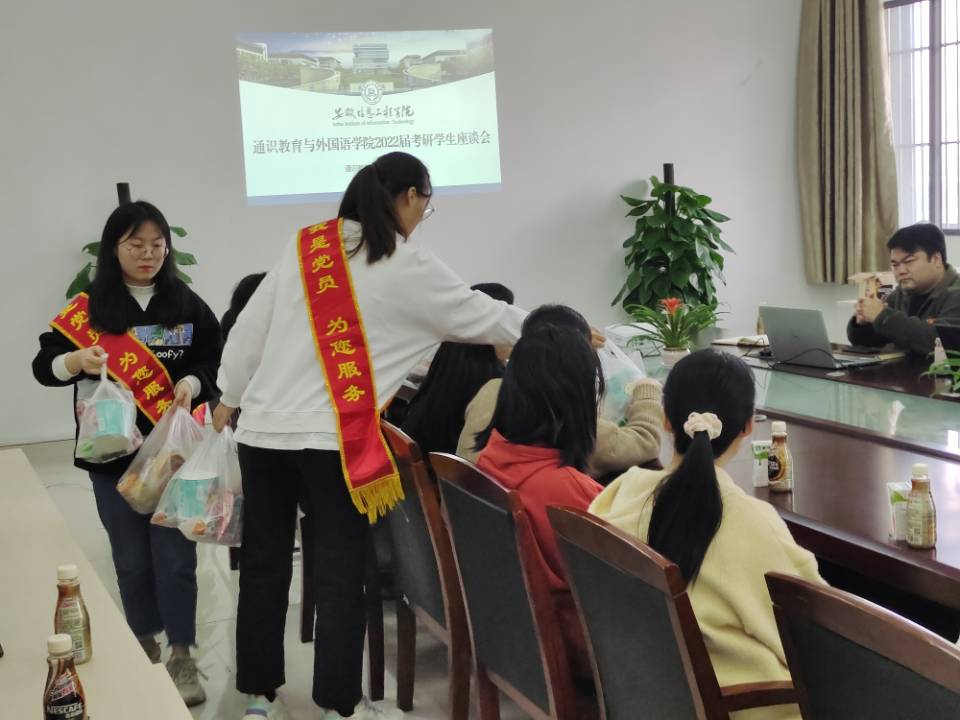 图为学生党员代表为考研同学发放慰问品.jpg 图为学生党员代表为考研同学发放慰问品.jpg