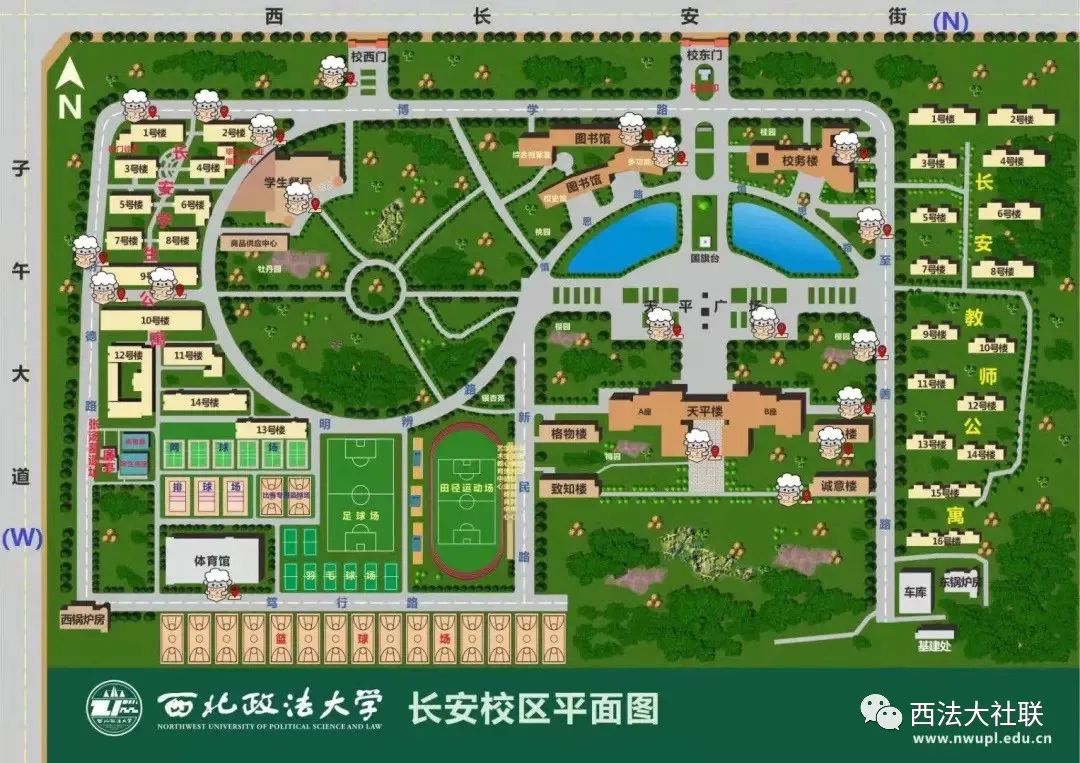 "我为同学做件事"接力活动丨让共享单车回家 - 西北政法大学 - 中国