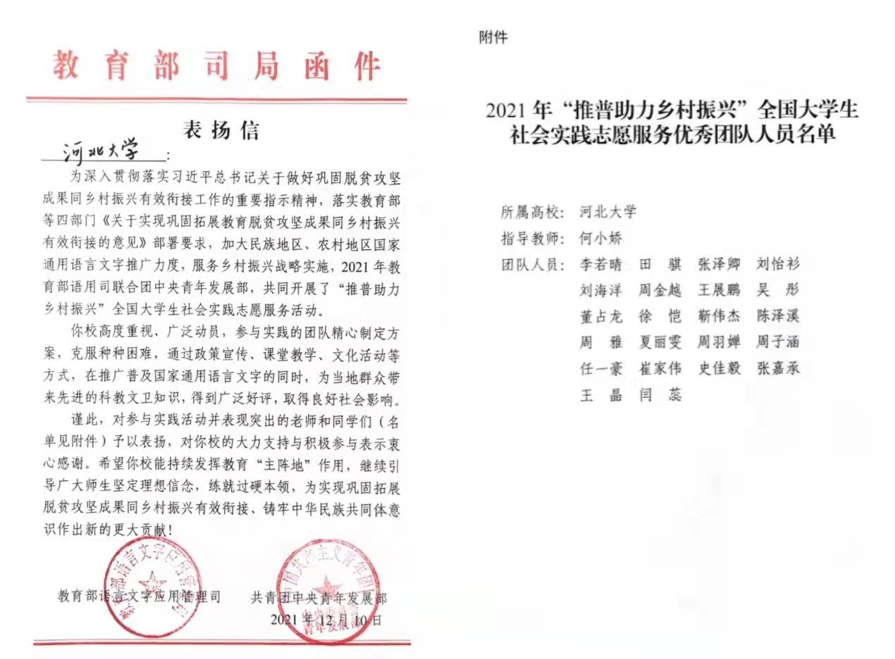 微信图片_20220108201829.jpg