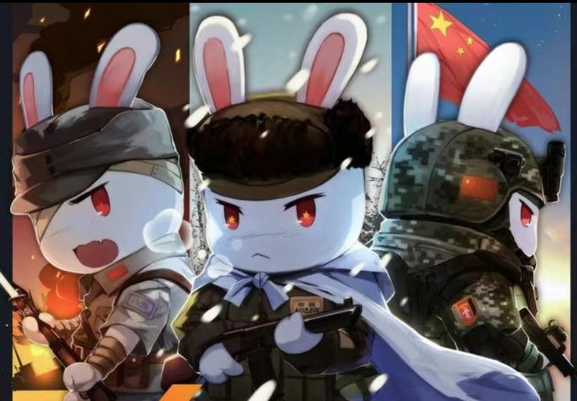 《那年那兔那些事》——不忘来时路,做爱国的中国人 - 齐齐哈尔大学