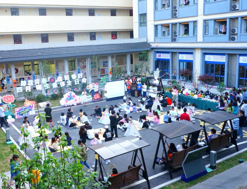重庆一高校为师生举办梦幻生日会 移通学院师生：太幸福了