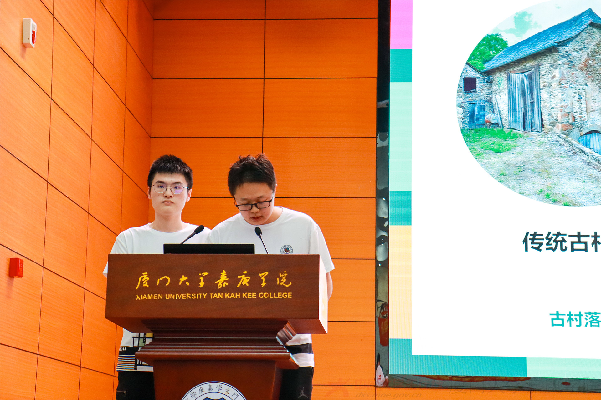 青春告白祖国 21年暑期三下乡社会实践总结表彰会举行 厦门大学嘉庚学院 中国大学生在线