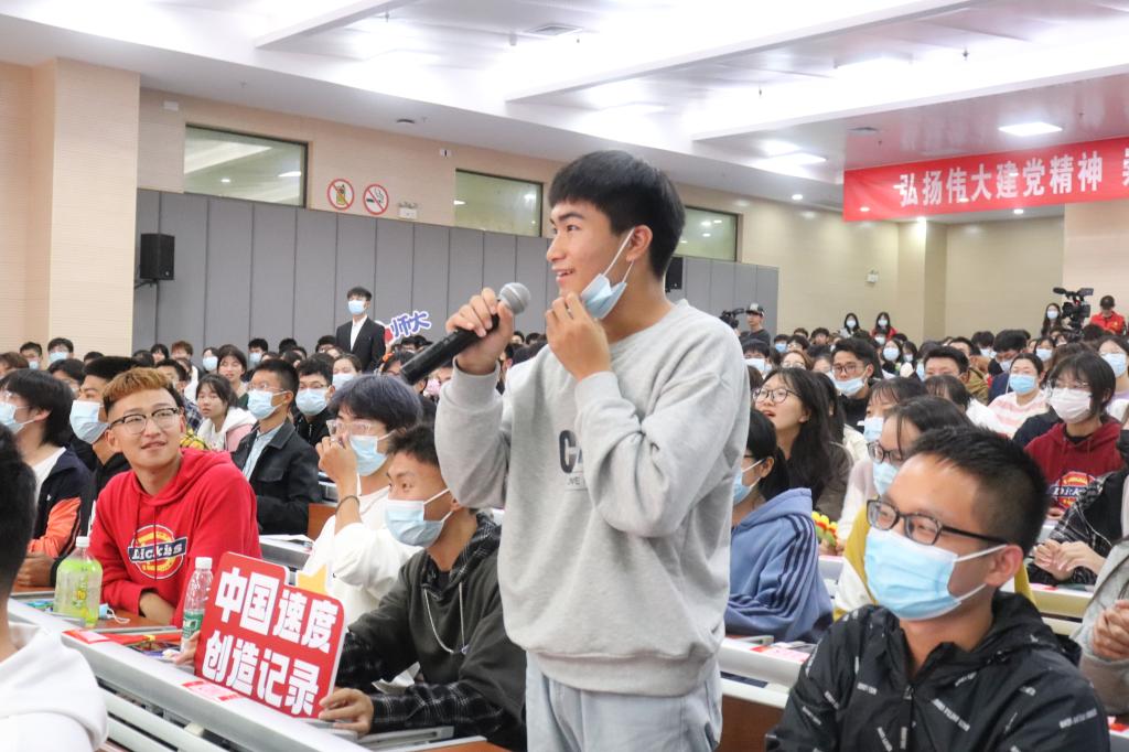 安徽师大学子互动提问.jpg 安徽师大学子互动提问.jpg