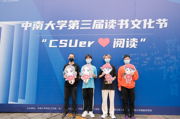 以书会友，不论古今，都能和其他有趣的灵魂相遇
