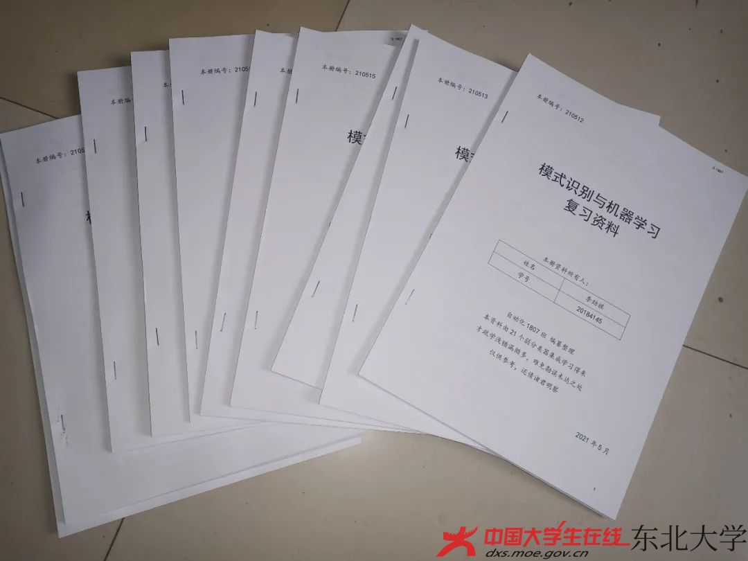 微信图片_20220315152725.jpg 微信图片_20220315152725.jpg