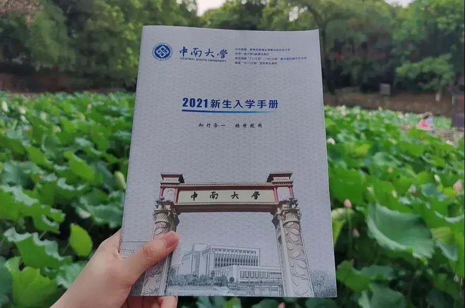 微信图片_20210725163744.jpg
