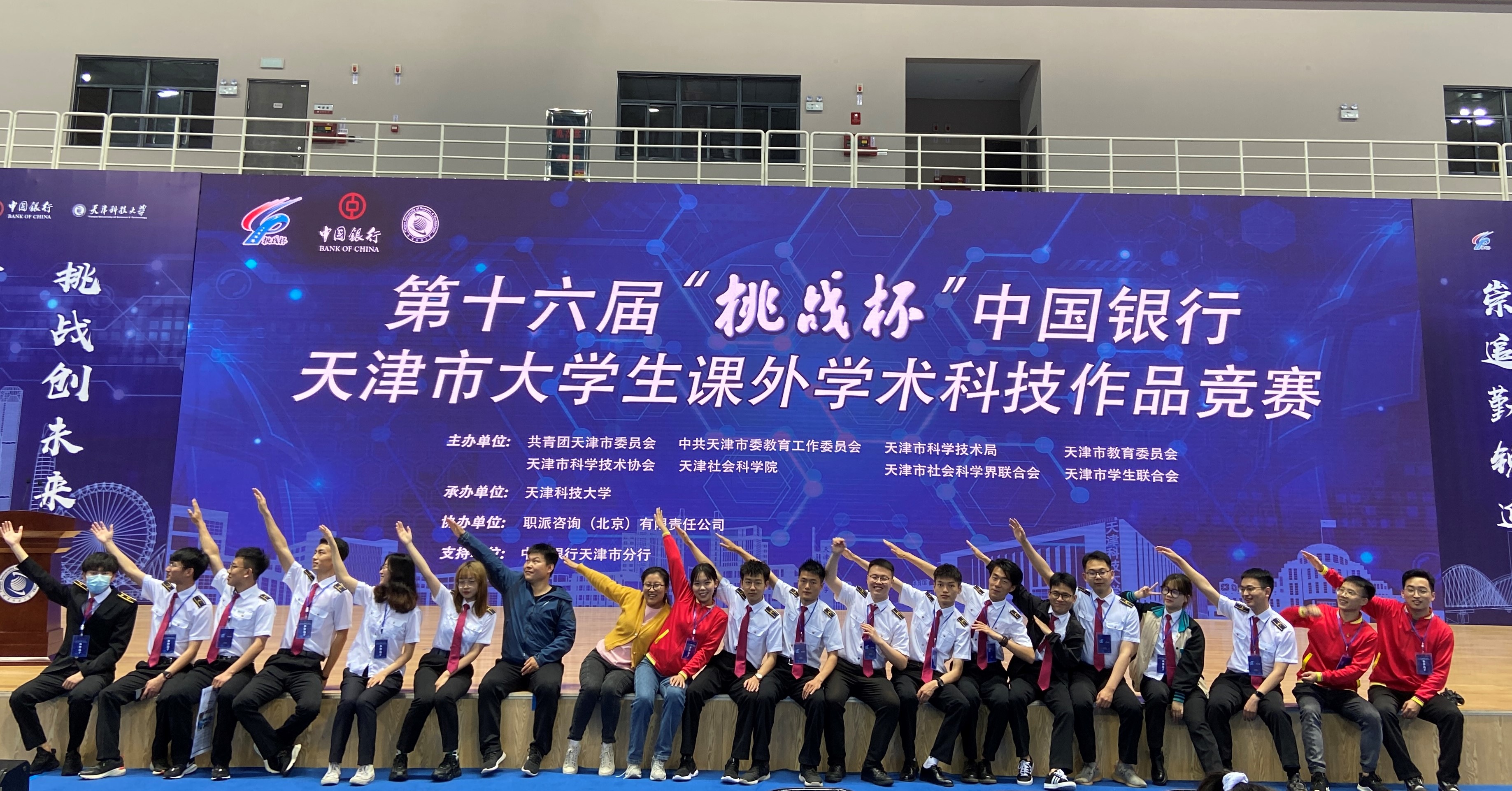 刘洋钰（右四）和同学们参加挑战杯大赛.png