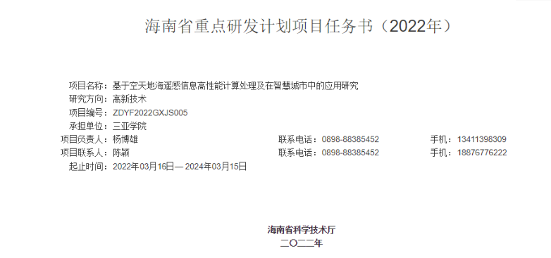 微信图片_20220424085834.png 微信图片_20220424085834.png