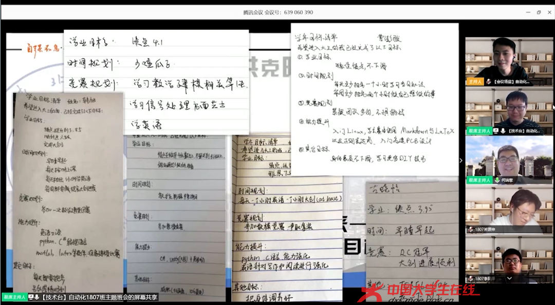 微信图片_20220315154657.png 微信图片_20220315154657.png