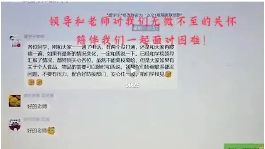 屏幕截图 2022-03-30 162300.jpg