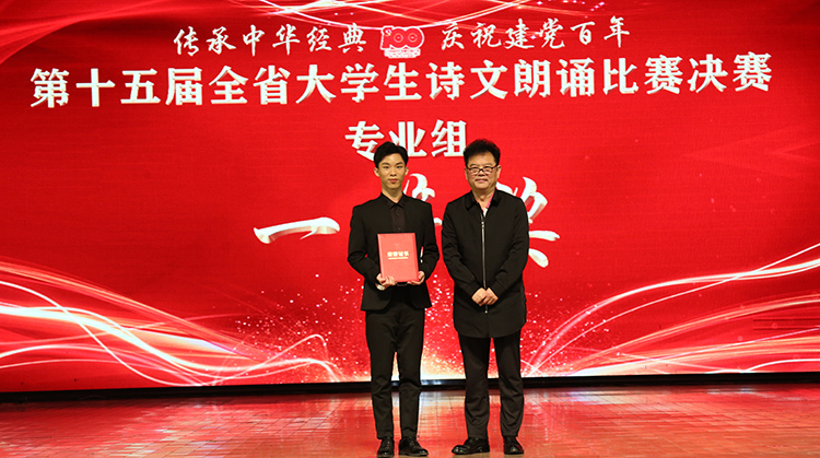 专业组颁奖.jpg 专业组颁奖.jpg