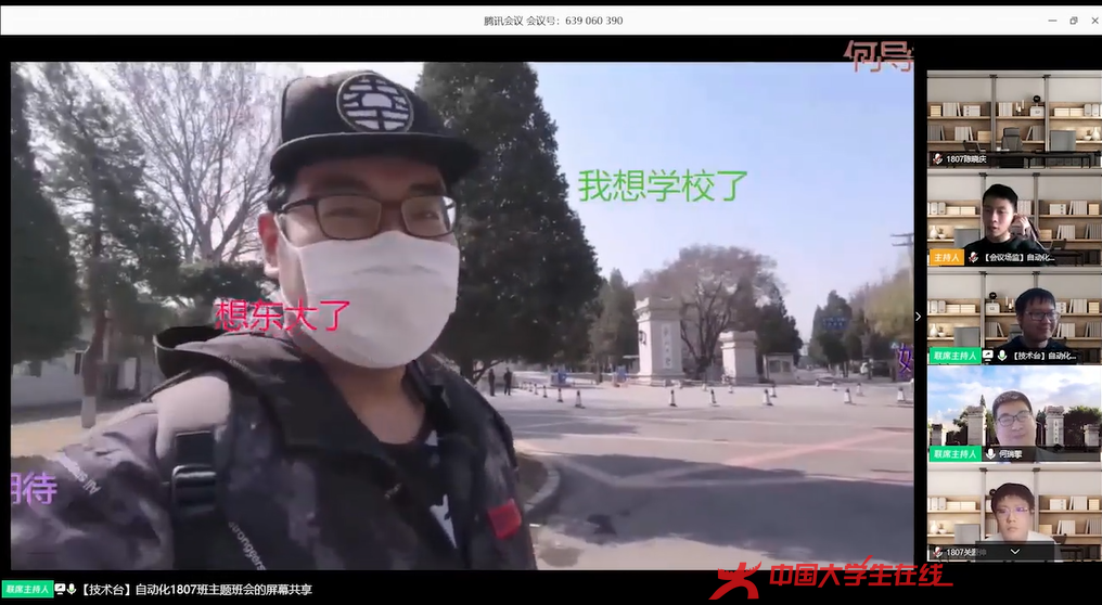 微信图片_20220315153248.png 微信图片_20220315153248.png
