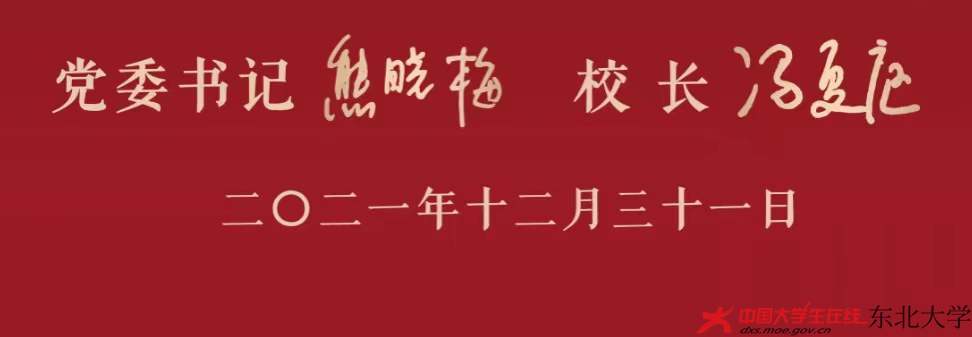 微信图片_20220104201921.jpg 微信图片_20220104201921.jpg