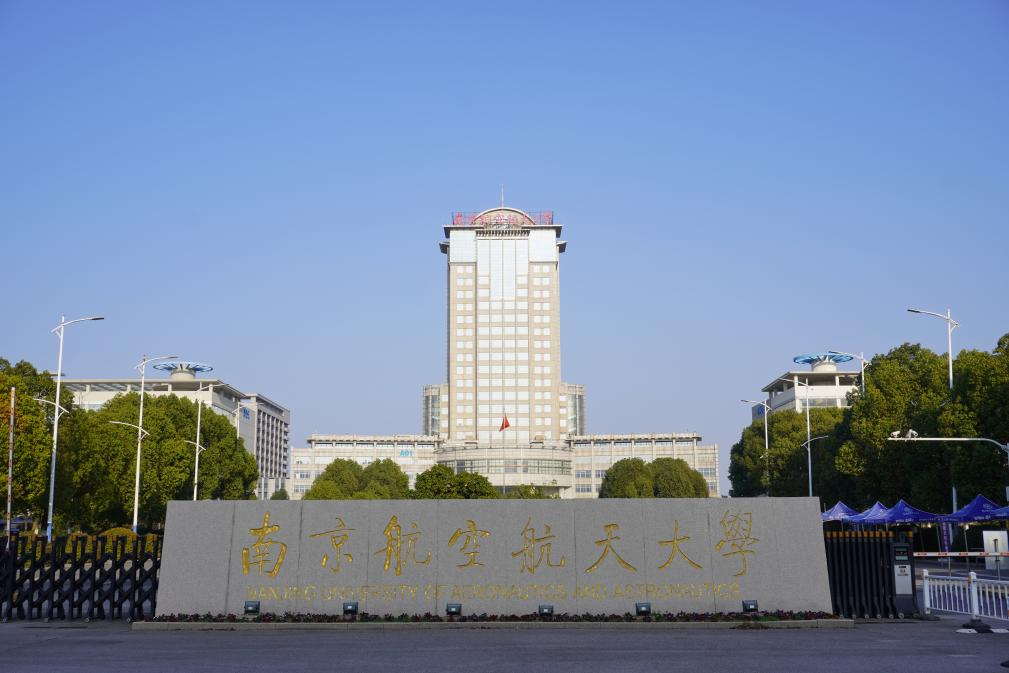 南京空军飞行学院图片