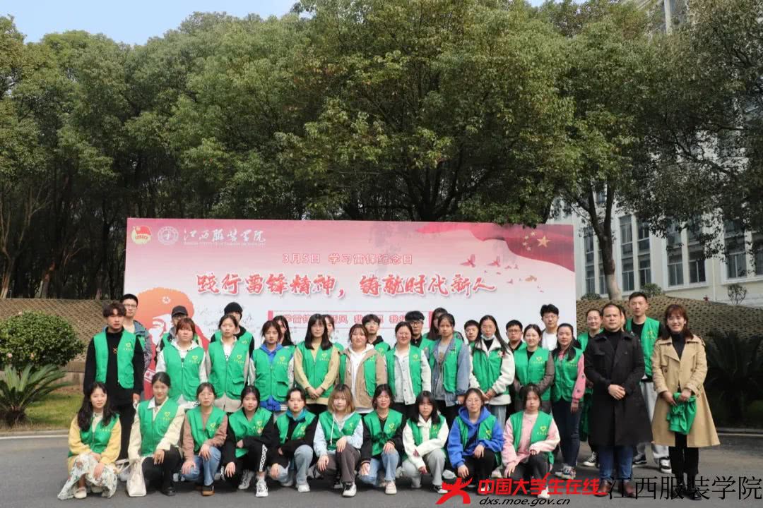 学雷锋月启动仪式.jpg 学雷锋月启动仪式.jpg