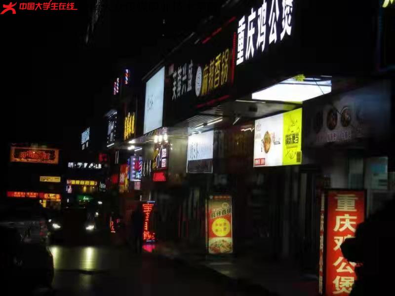 宿舍外的商铺，是否会勾起你的味蕾。