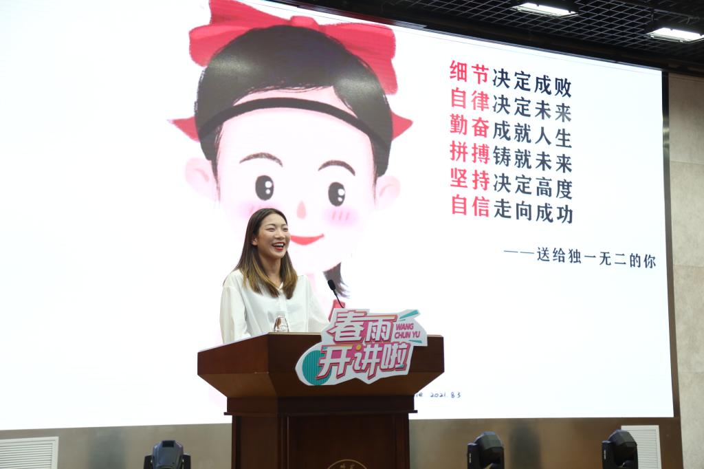 王春雨以箴言勉励师大学子.jpg 王春雨以箴言勉励师大学子.jpg