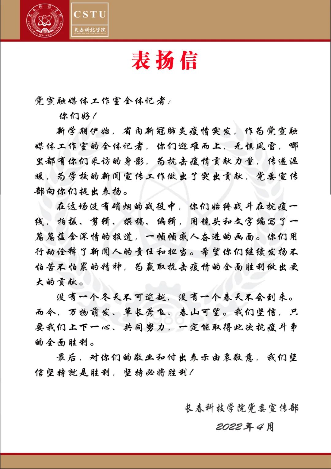 微信图片_20220421091254.jpg