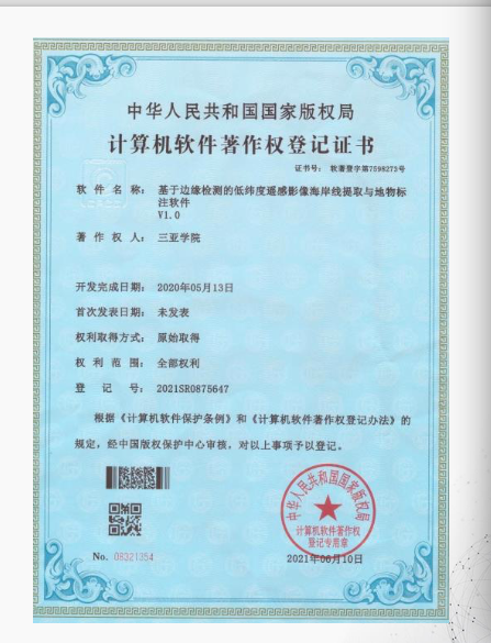 微信图片_20220424085837.png 微信图片_20220424085837.png