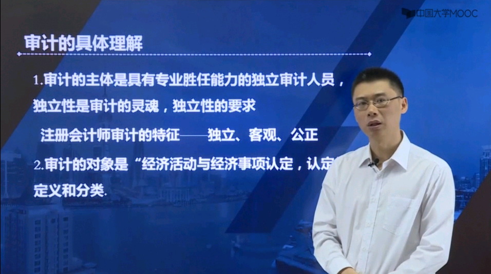 审计三.png