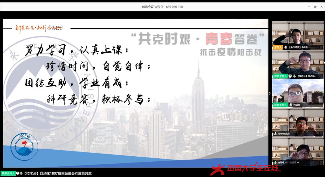 微信图片_20220315154647.png 微信图片_20220315154647.png