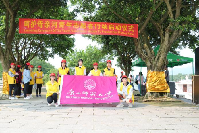 呵护母亲河青年志愿者行动启动仪式.png 呵护母亲河青年志愿者行动启动仪式.png