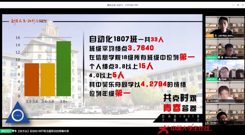 微信图片_20220315152911.png 微信图片_20220315152911.png
