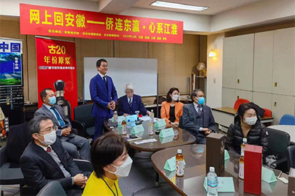 （网上见面环节 安徽师范大学官网提供）.png