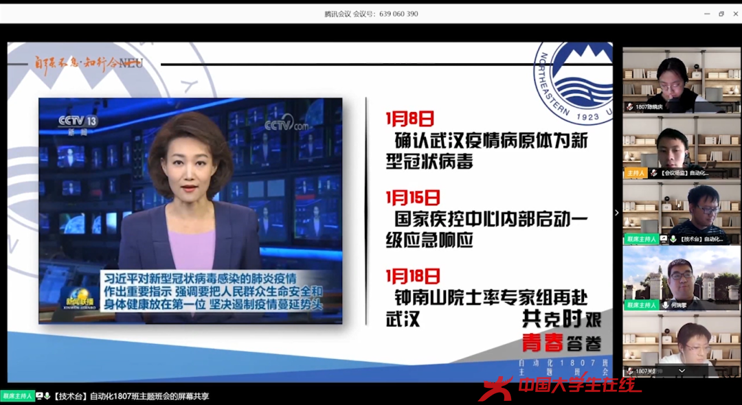 微信图片_20220315154651.png 微信图片_20220315154651.png