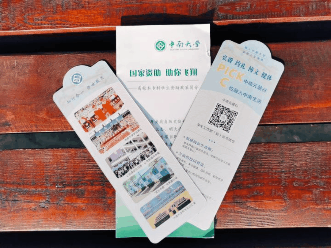 微信图片_20210725163941.gif