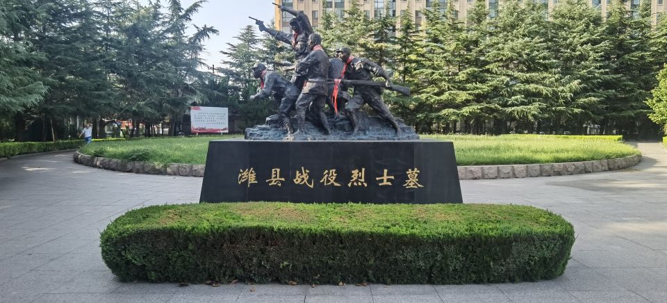 潍县战役遗址图片