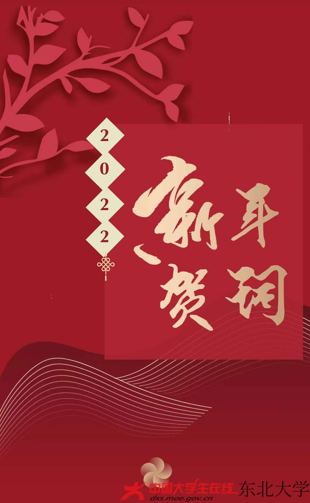 微信图片_20220104202056.jpg 微信图片_20220104202056.jpg