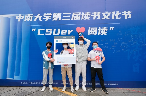 在这里，书写下与阅读的点滴，分享你的悦读生活