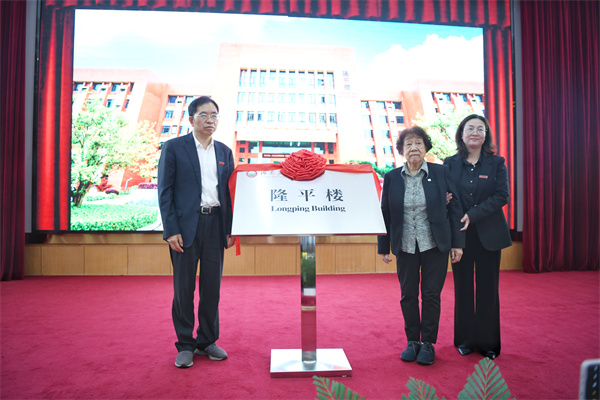 邓则、邹学校为“隆平楼”揭幕 杨华峰 摄.jpg