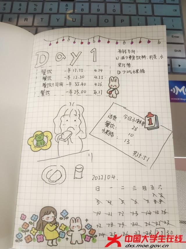 图片四.jpg 图片四.jpg