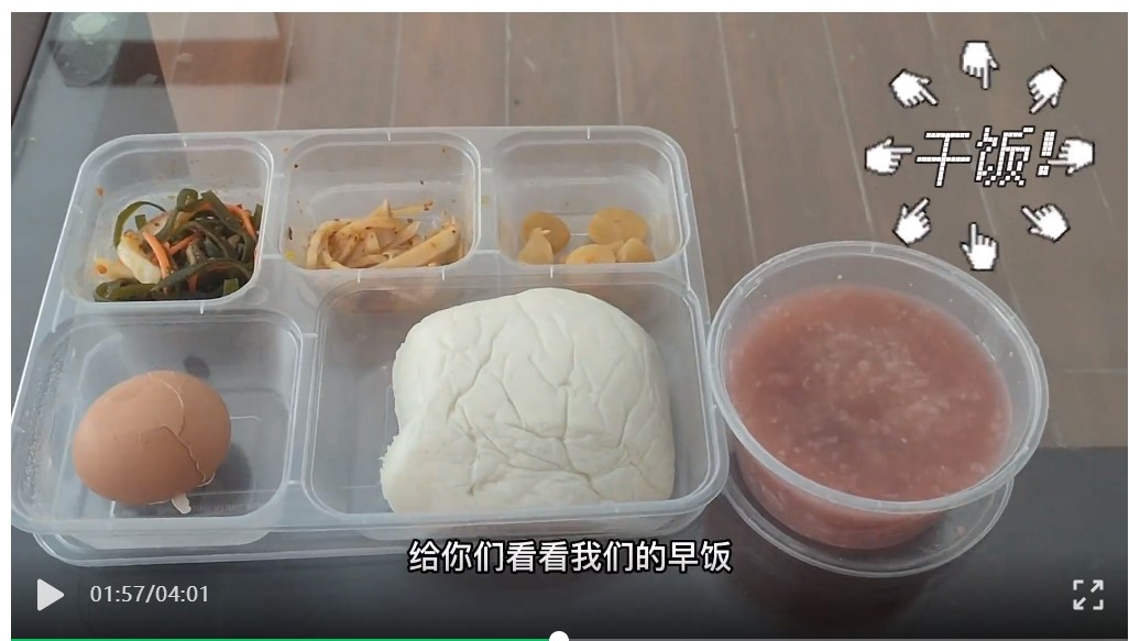 屏幕截图 2022-03-30 162046.jpg