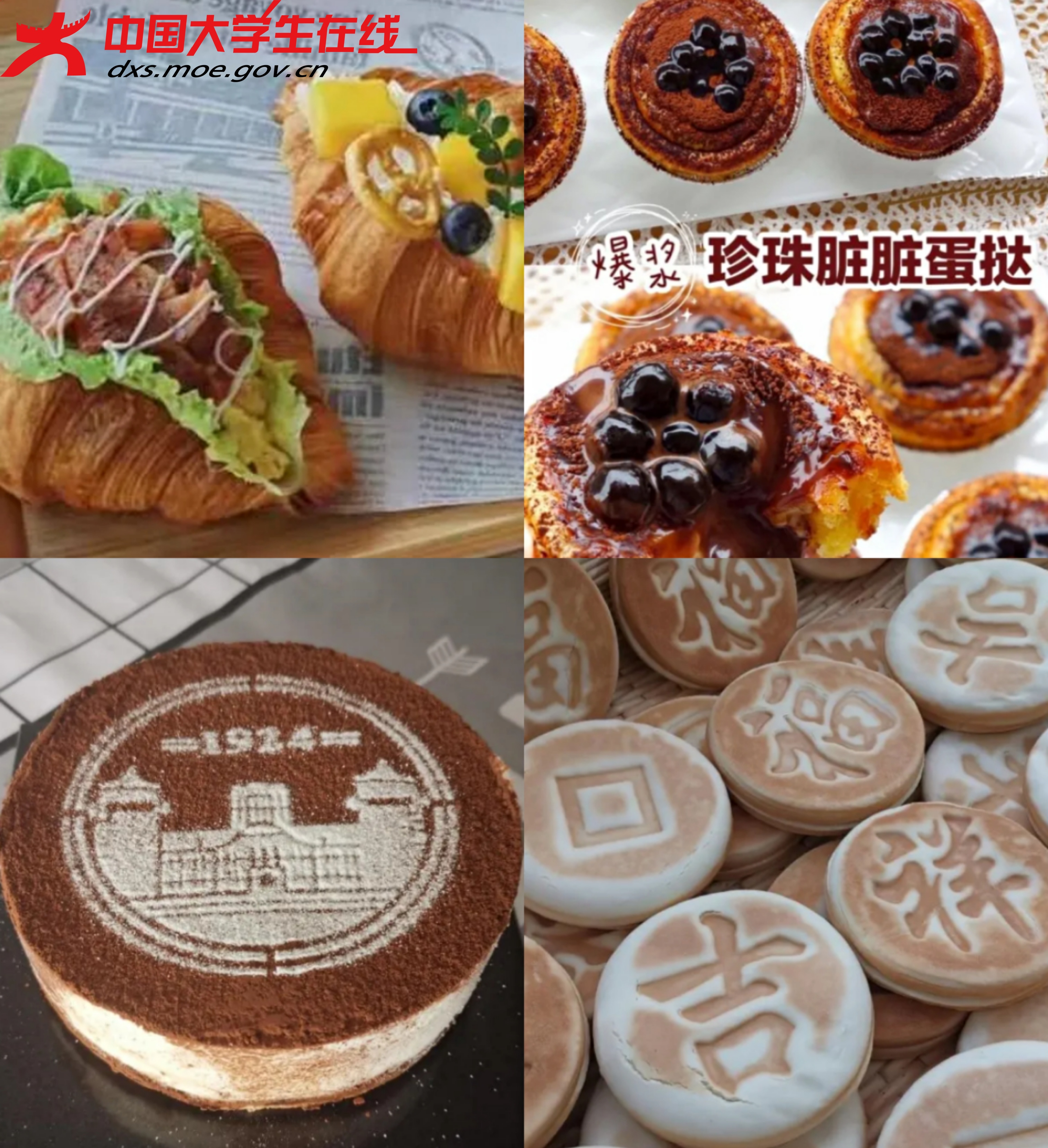 微信图片_20211102152033.jpg 微信图片_20211102152033.jpg