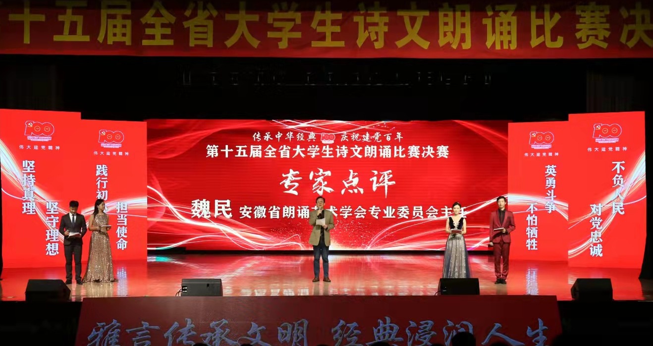 评委老师精彩点评.jpg 评委老师精彩点评.jpg